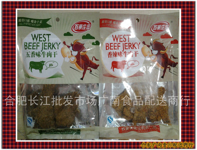 水产品肉制品零食 百菓庄园 82克/香辣/五香/牛肉干 - 水产品肉制品零食 百菓庄园 82克/香辣/五香/牛肉干厂家 - 水产品肉制品零食 百菓庄园 82克/香辣/五香/牛肉干价格 - 合肥长江批发市场广南食品配送商行 - 