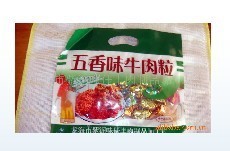 【【厂家直销】供应多种牛肉粒(价格详谈)(图)】价格,厂家,图片,肉干、肉脯,龙海市紫泥味佳丰肉制品加工厂-